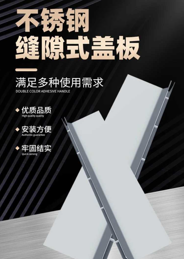山丹不锈钢缝隙排水沟盖板展示